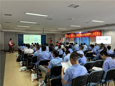 中鼎CTS交流会  